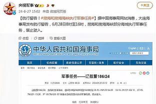 金融专家：拉爵暂停收取分红是明智的，格雷泽只把曼联当摇钱树